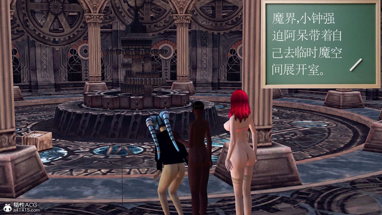 [3D]降魔传第106话