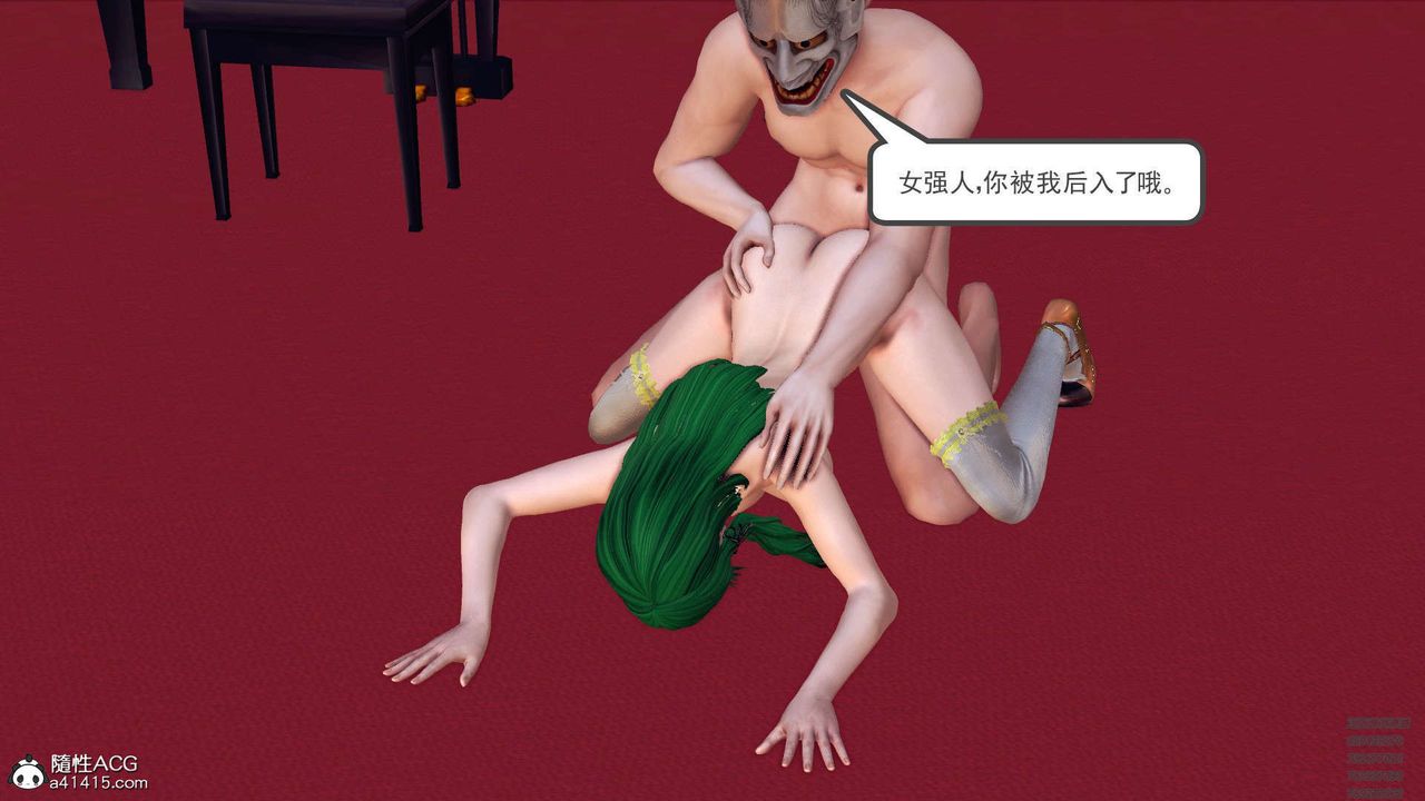 [3D]降魔傳第107話