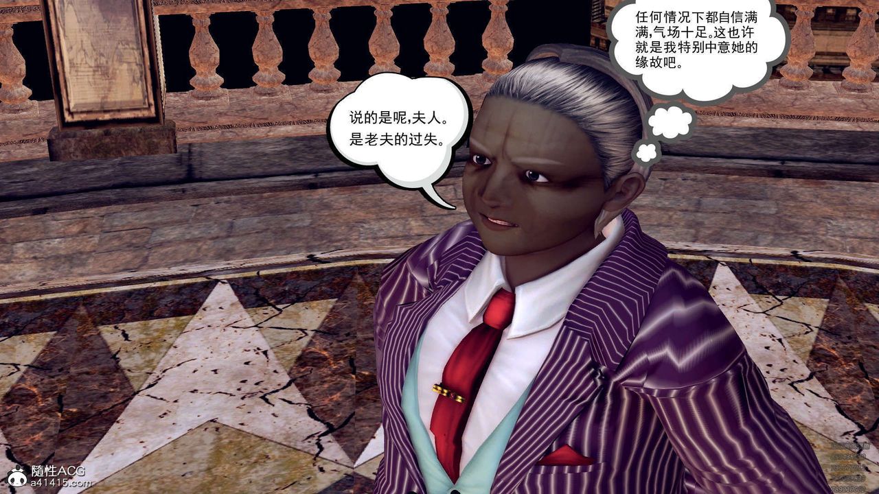 [3D]降魔传第107话