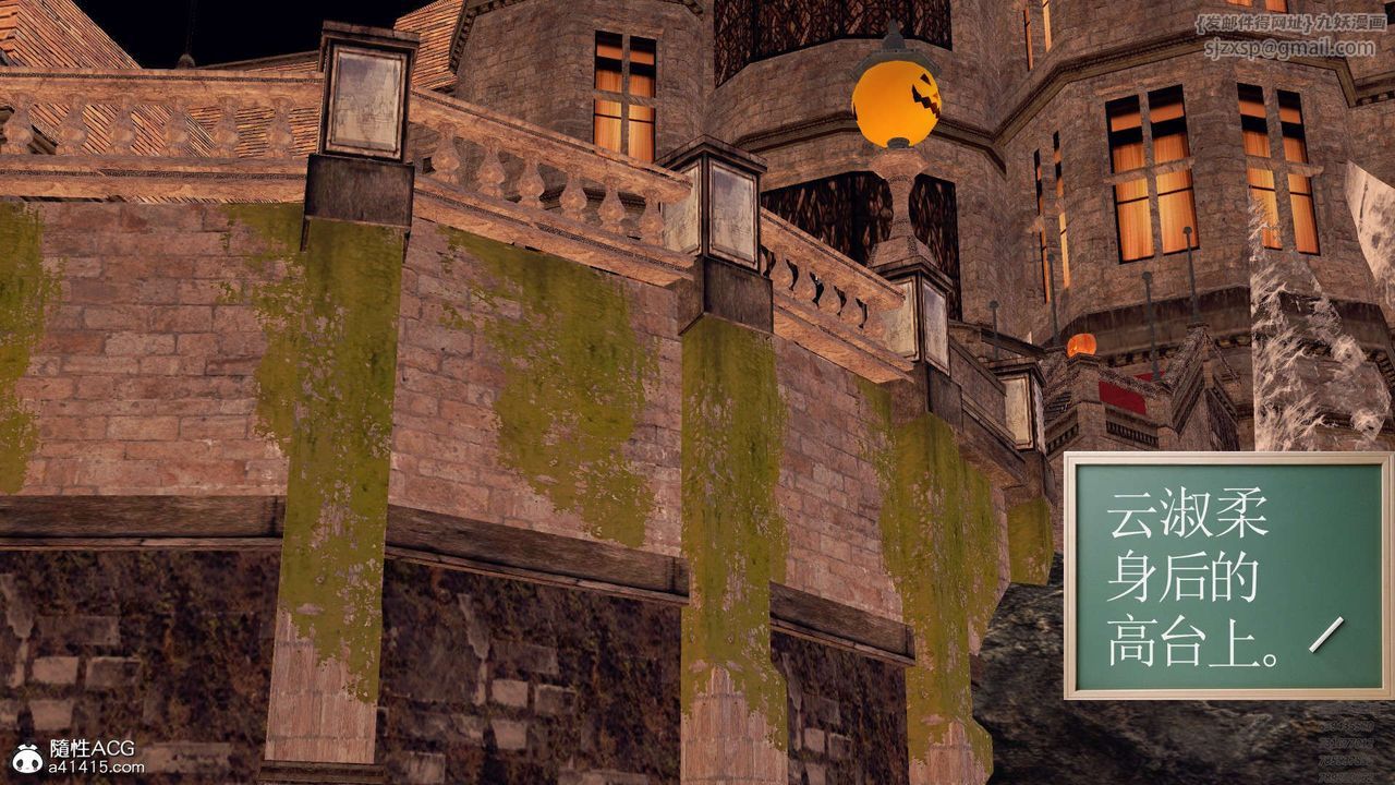 [3D]降魔传第107话