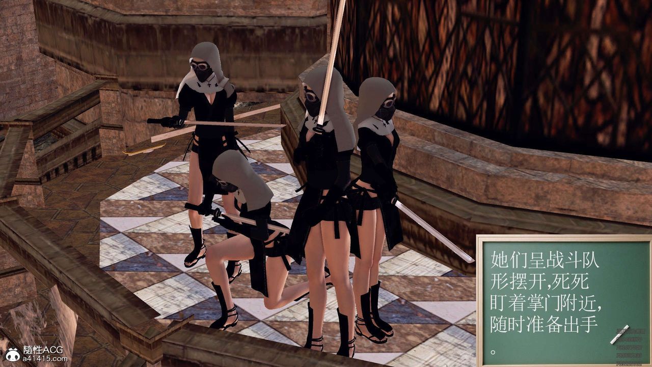 [3D]降魔傳第107話