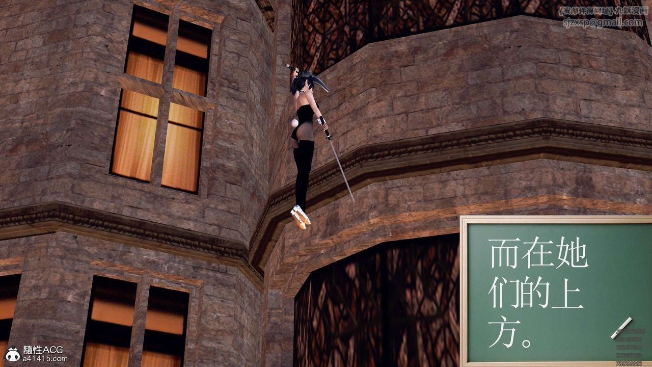 [3D]降魔传第107话