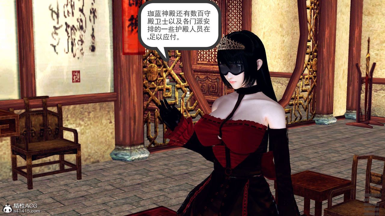 [3D]降魔传第107话