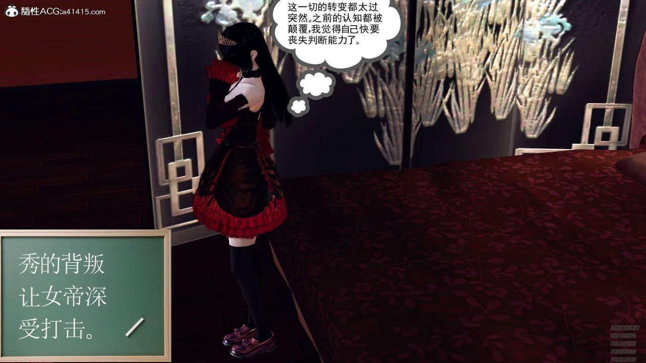 [3D]降魔传第107话