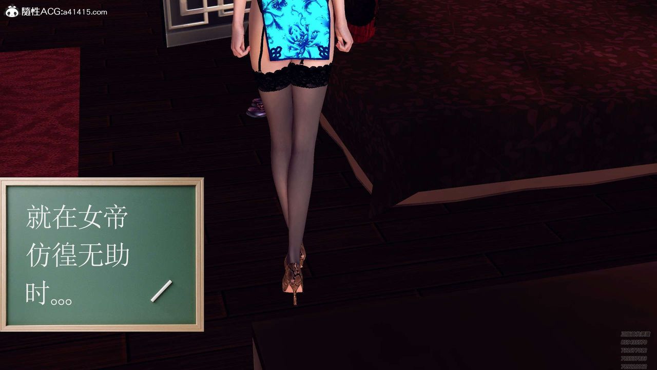 [3D]降魔传第107话