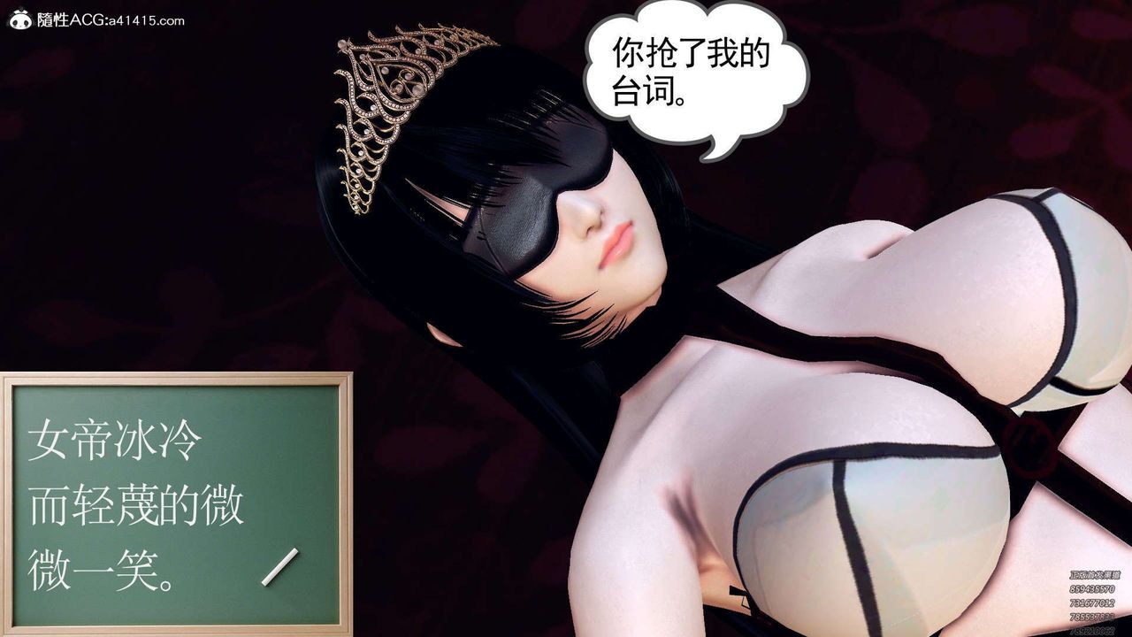 [3D]降魔傳第107話