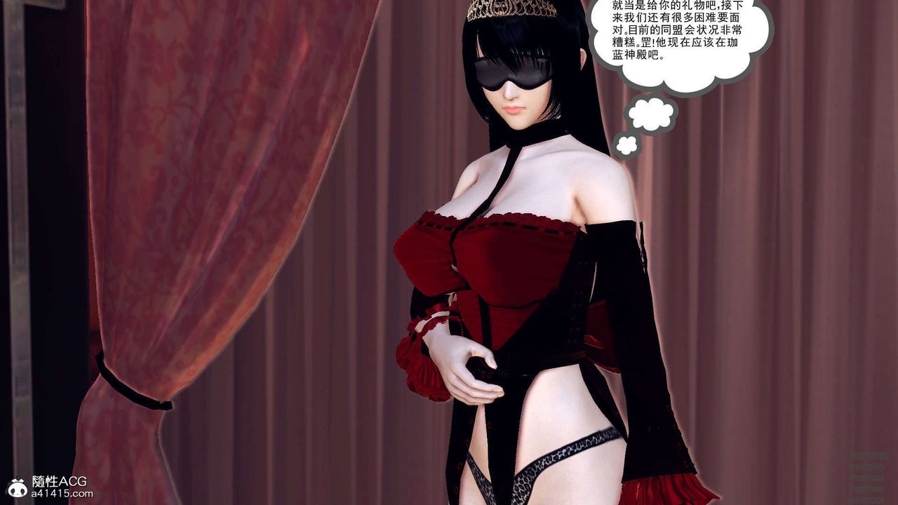 [3D]降魔传第107话