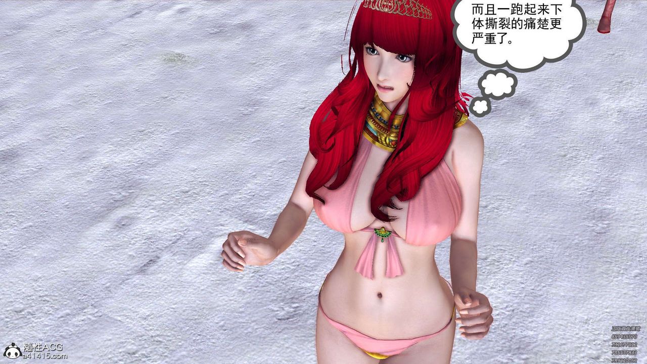 [3D]降魔傳第107話