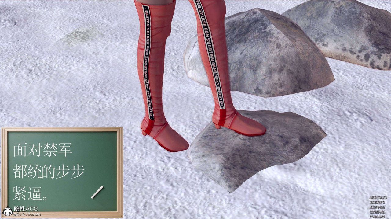 [3D]降魔傳第107話