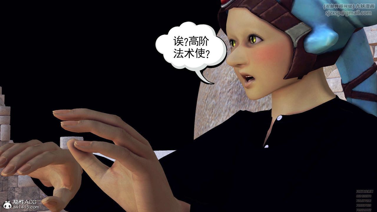 [3D]降魔传第107话