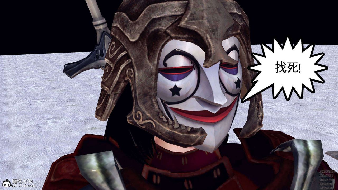 [3D]降魔传第107话