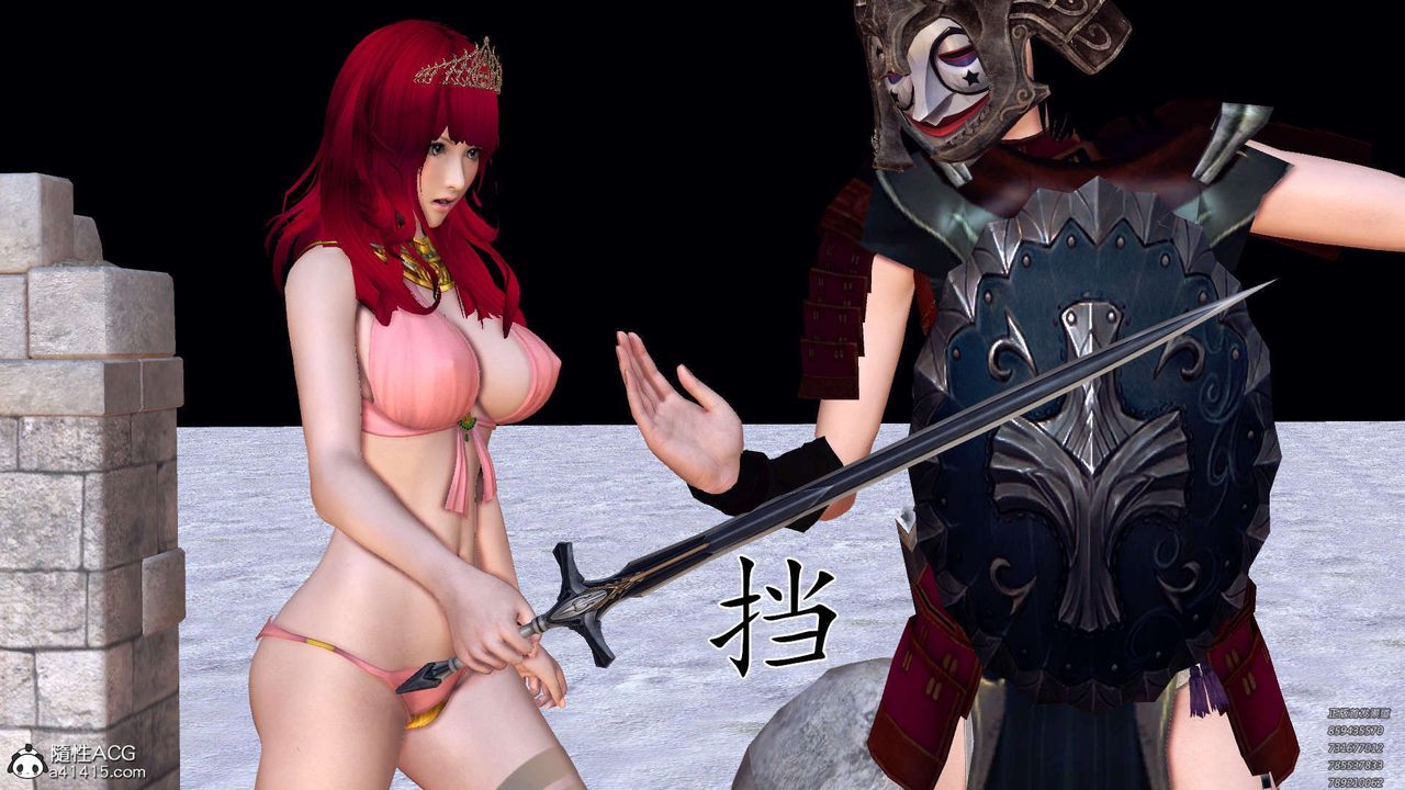 [3D]降魔傳第107話