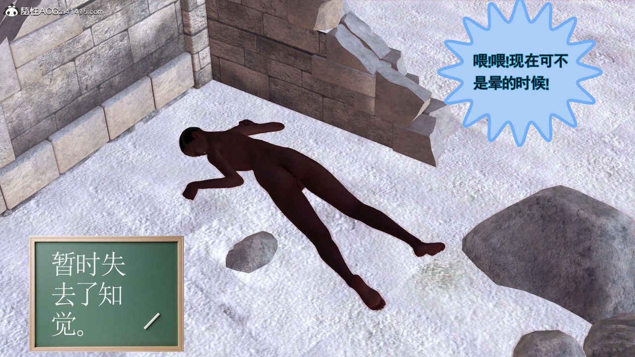 [3D]降魔传第107话