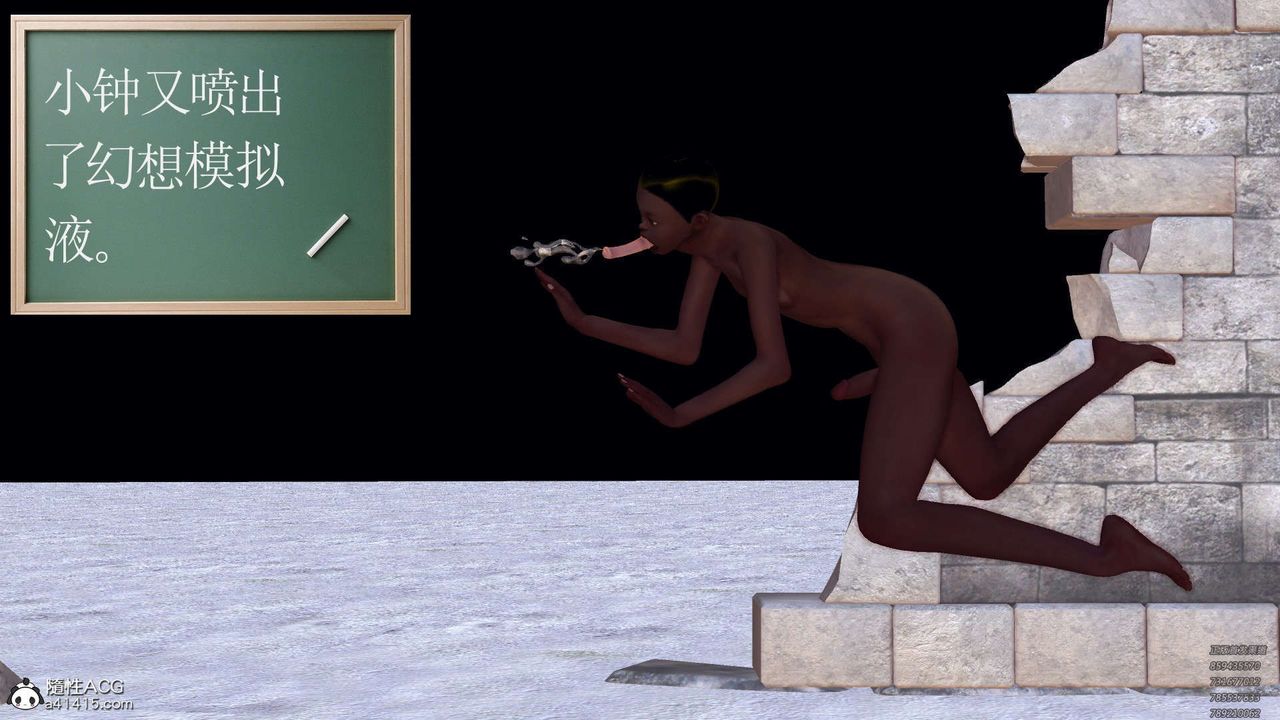 [3D]降魔传第107话