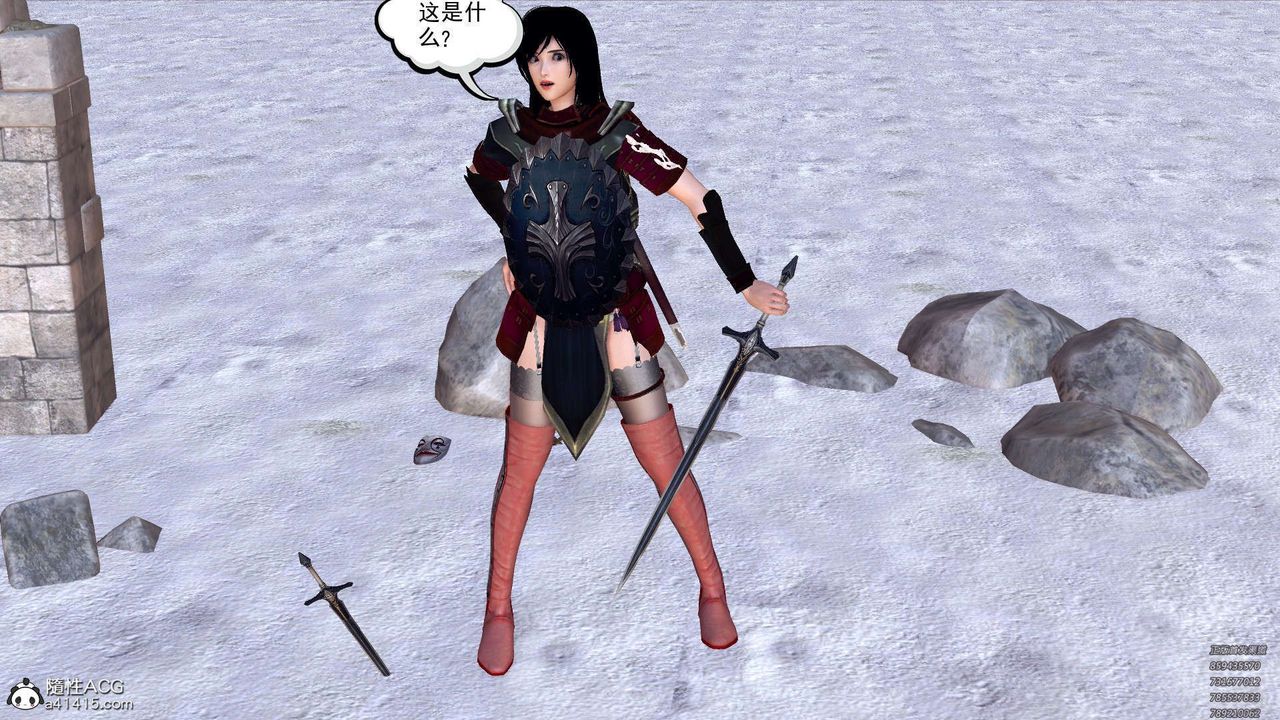 [3D]降魔傳第107話