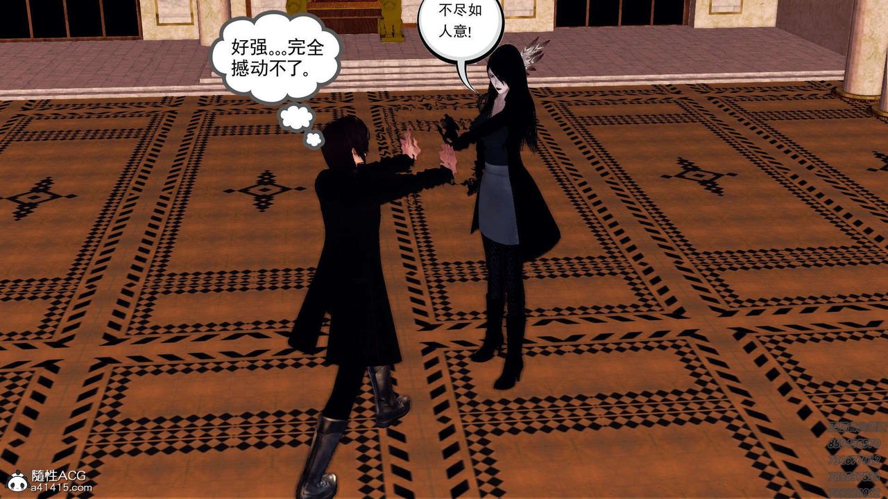 [3D]降魔傳第108話