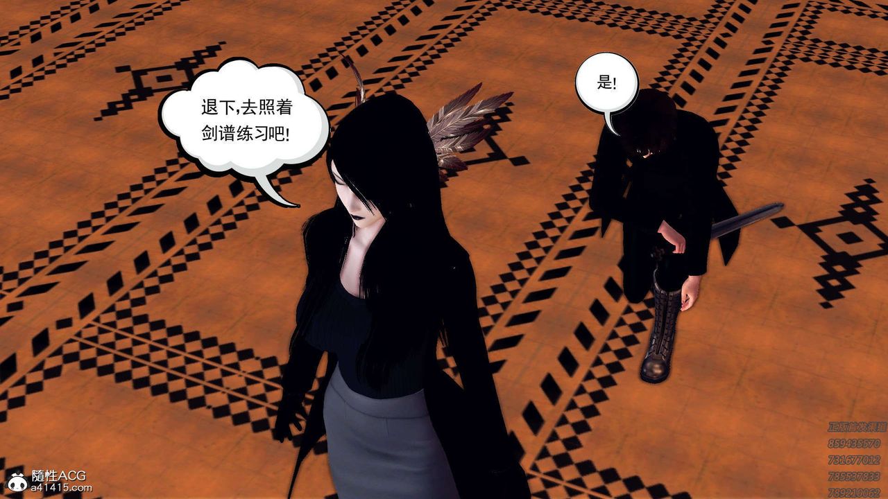 [3D]降魔传第108话