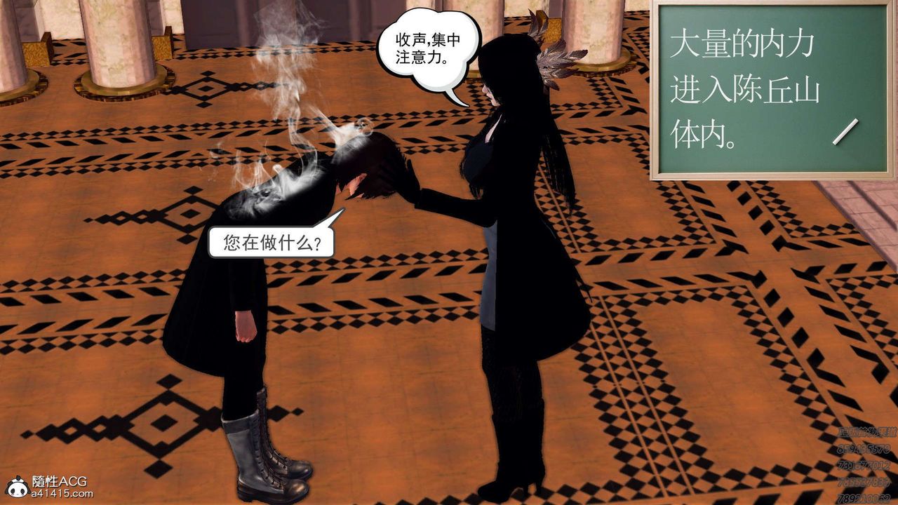 [3D]降魔传第108话