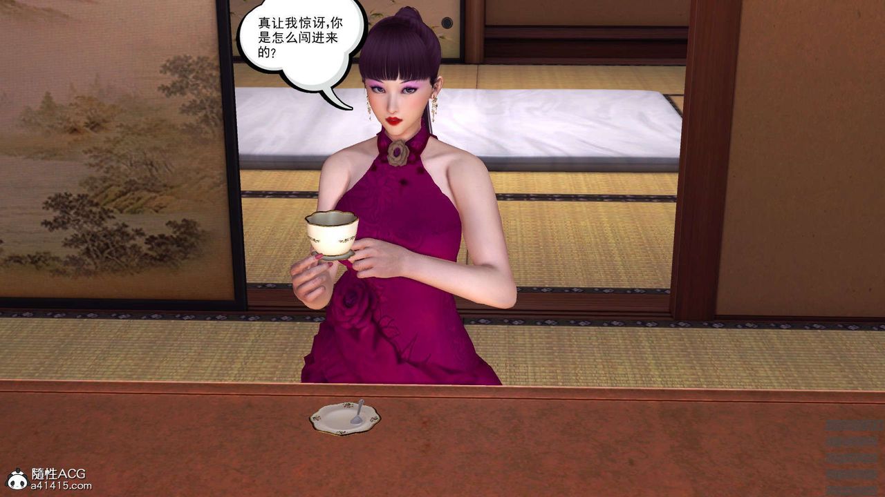 [3D]降魔传第108话