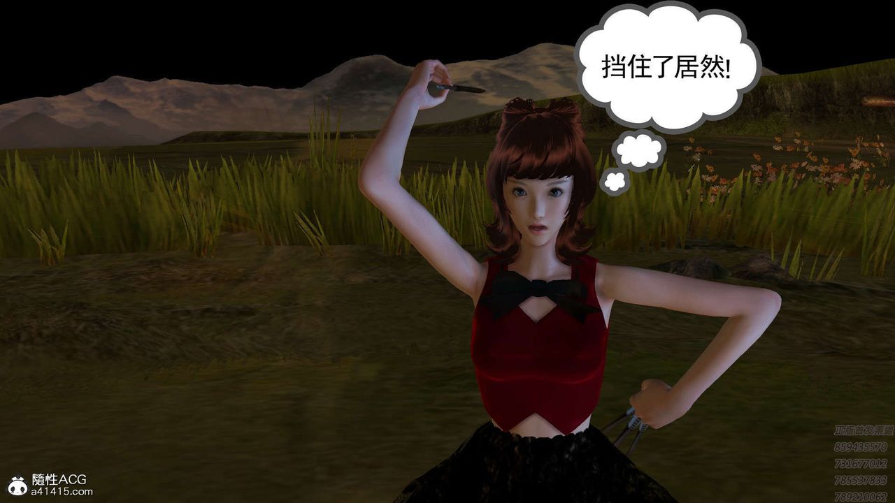 [3D]降魔传第108话