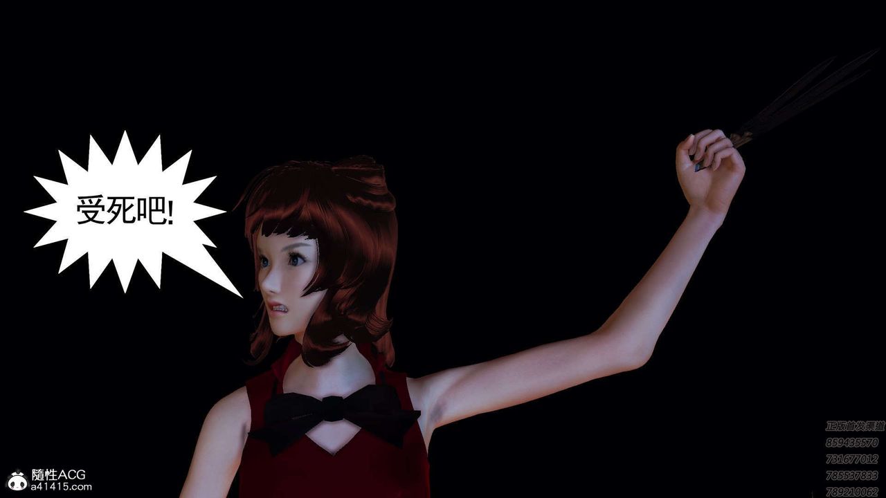 [3D]降魔傳第108話