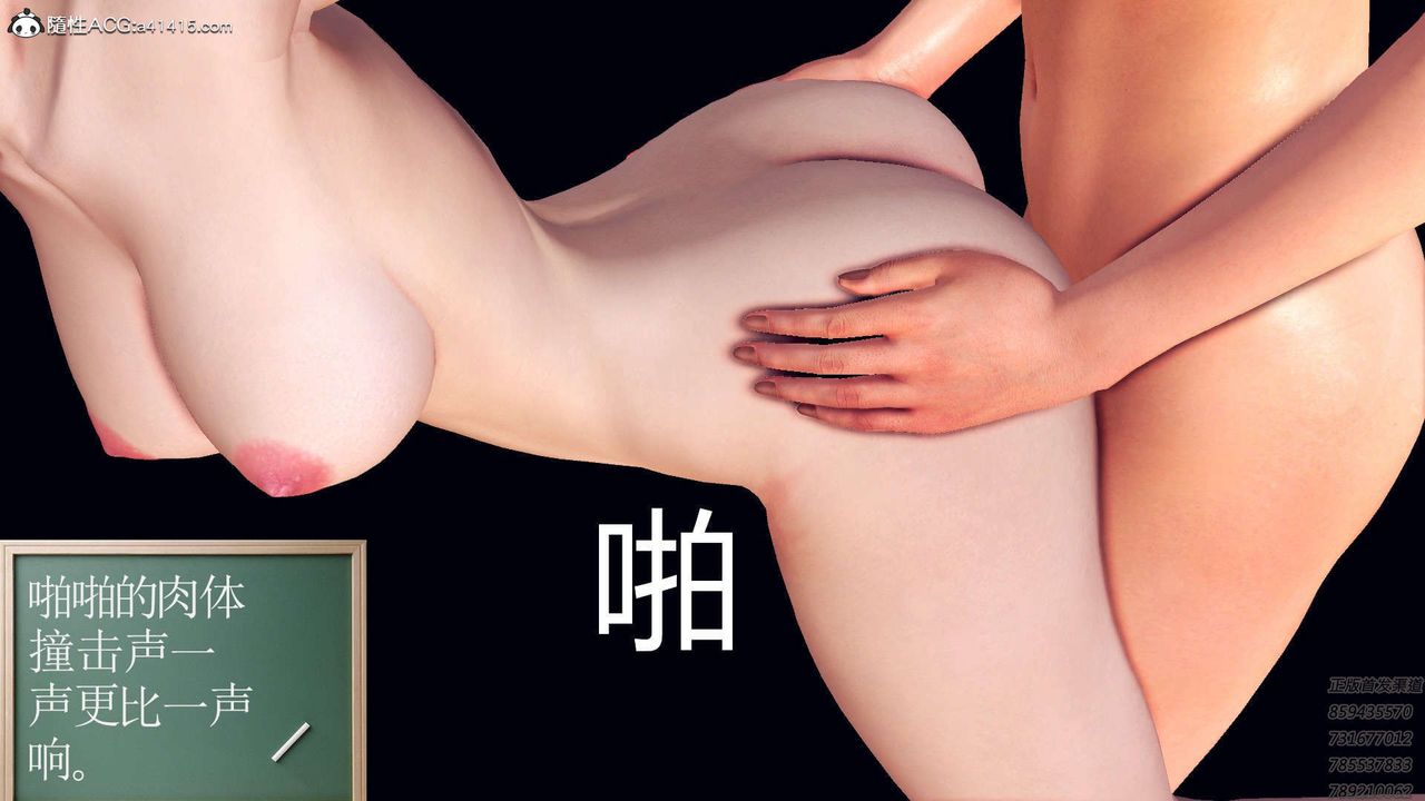 [3D]降魔傳第108話