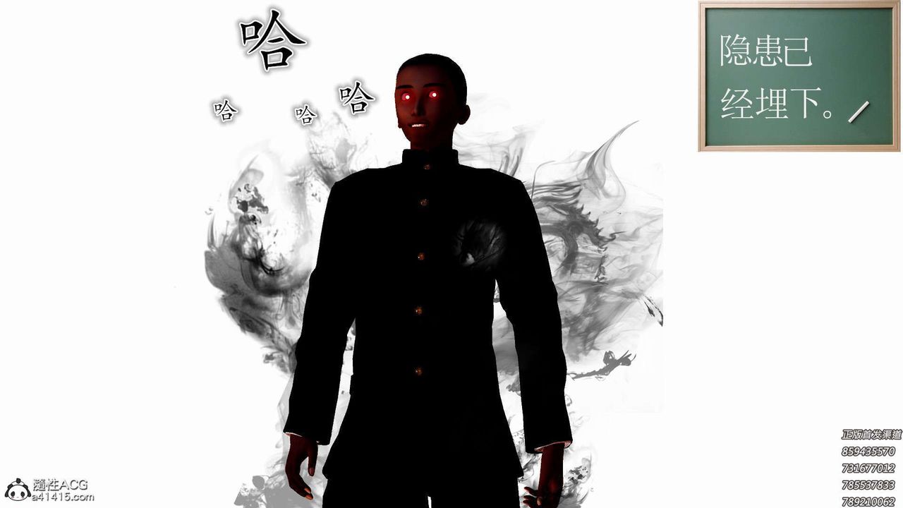 [3D]降魔传第108话