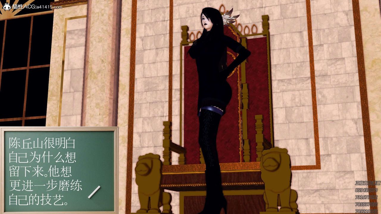 [3D]降魔傳第108話