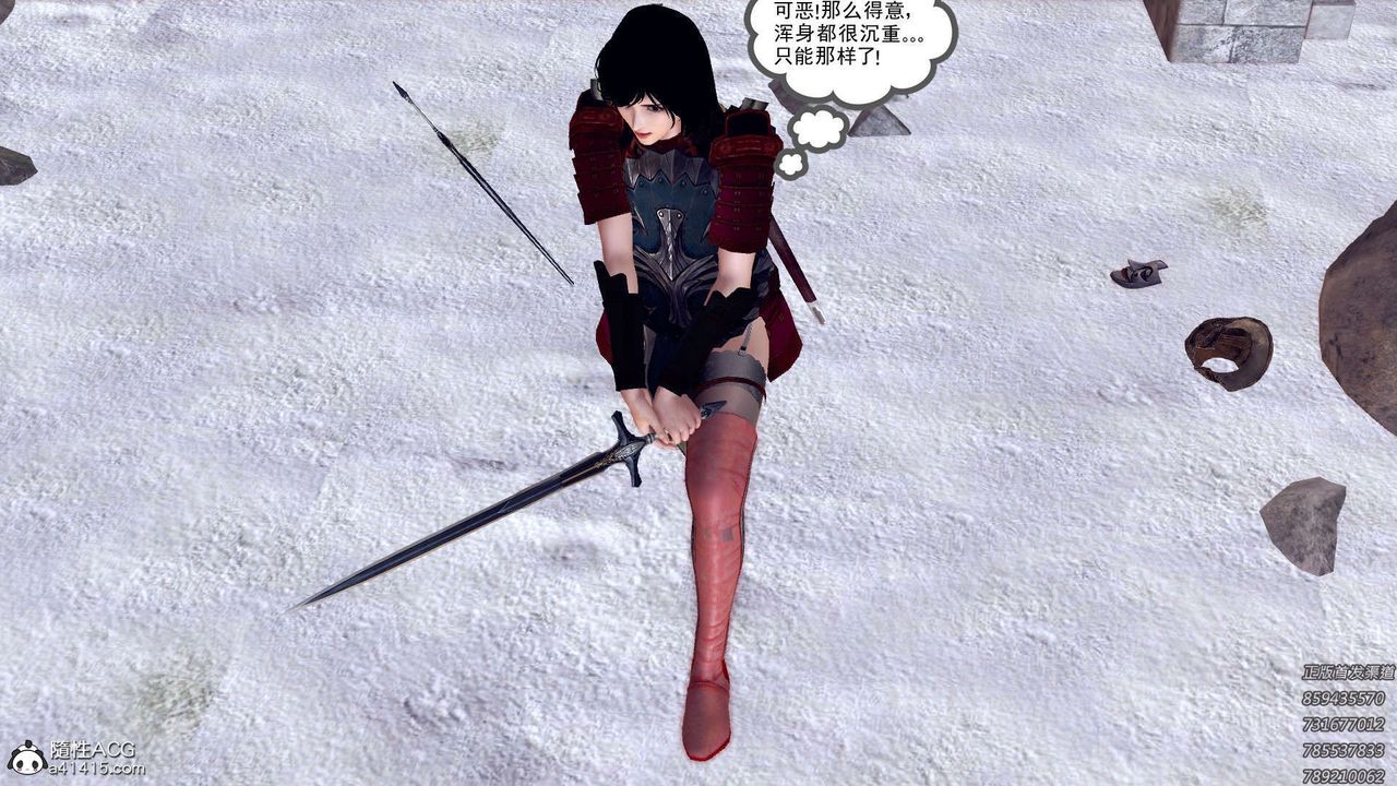 [3D]降魔傳第108話