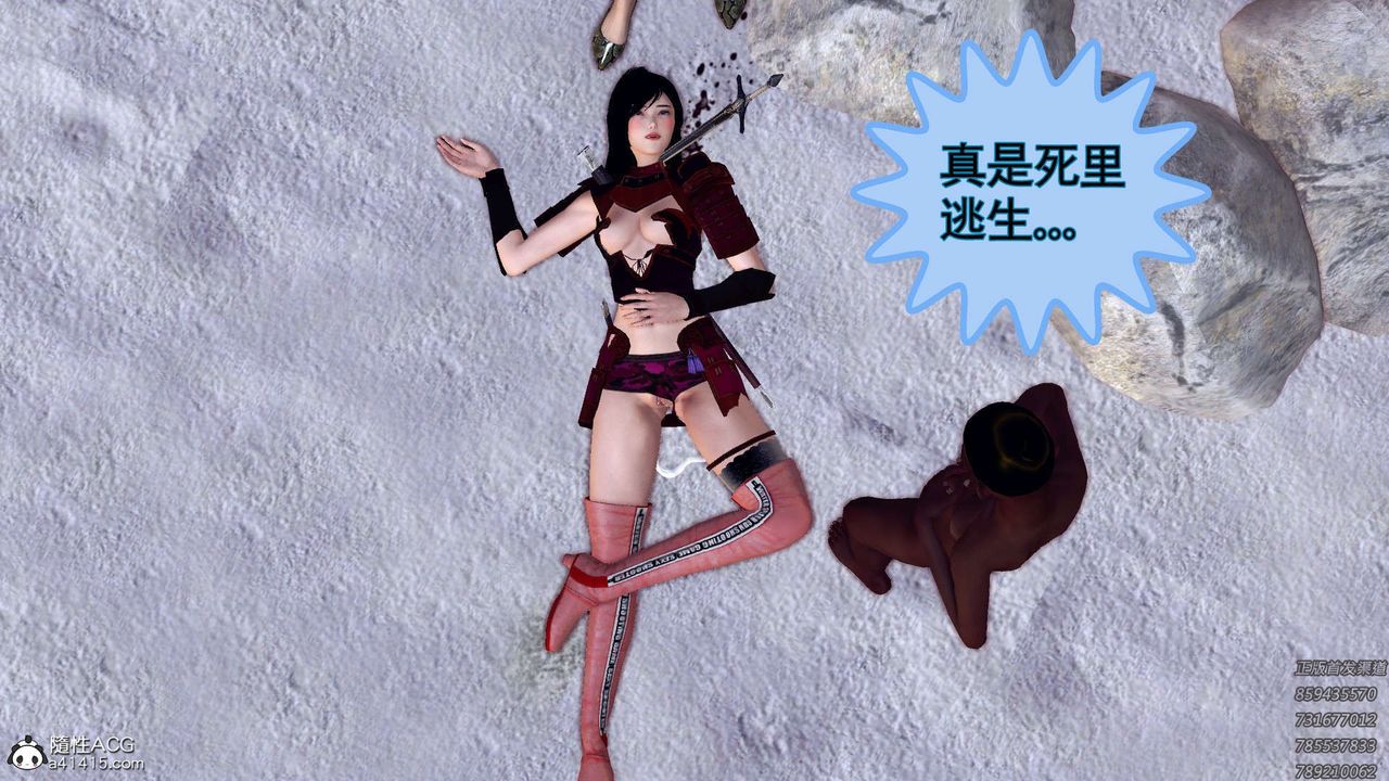 [3D]降魔傳第108話