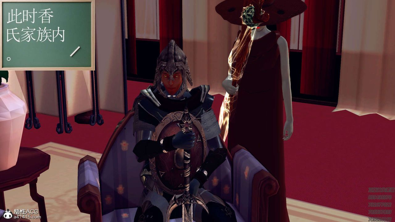 [3D]降魔传第108话