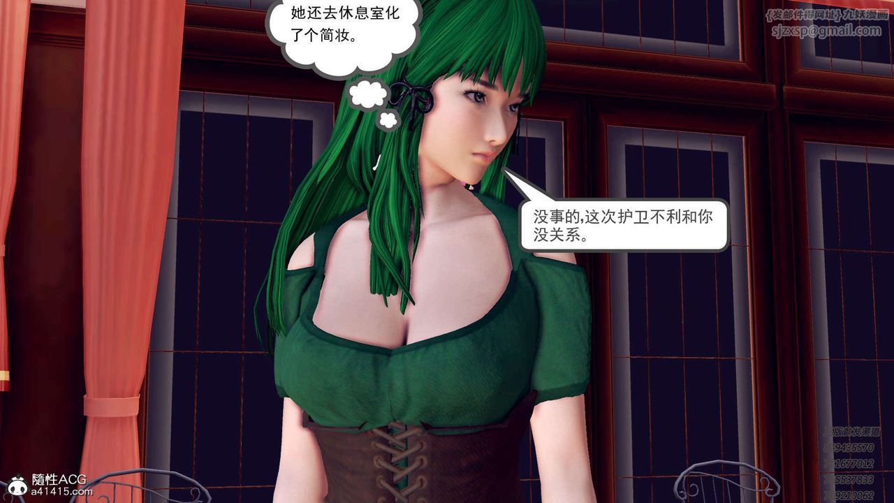 [3D]降魔传第109话