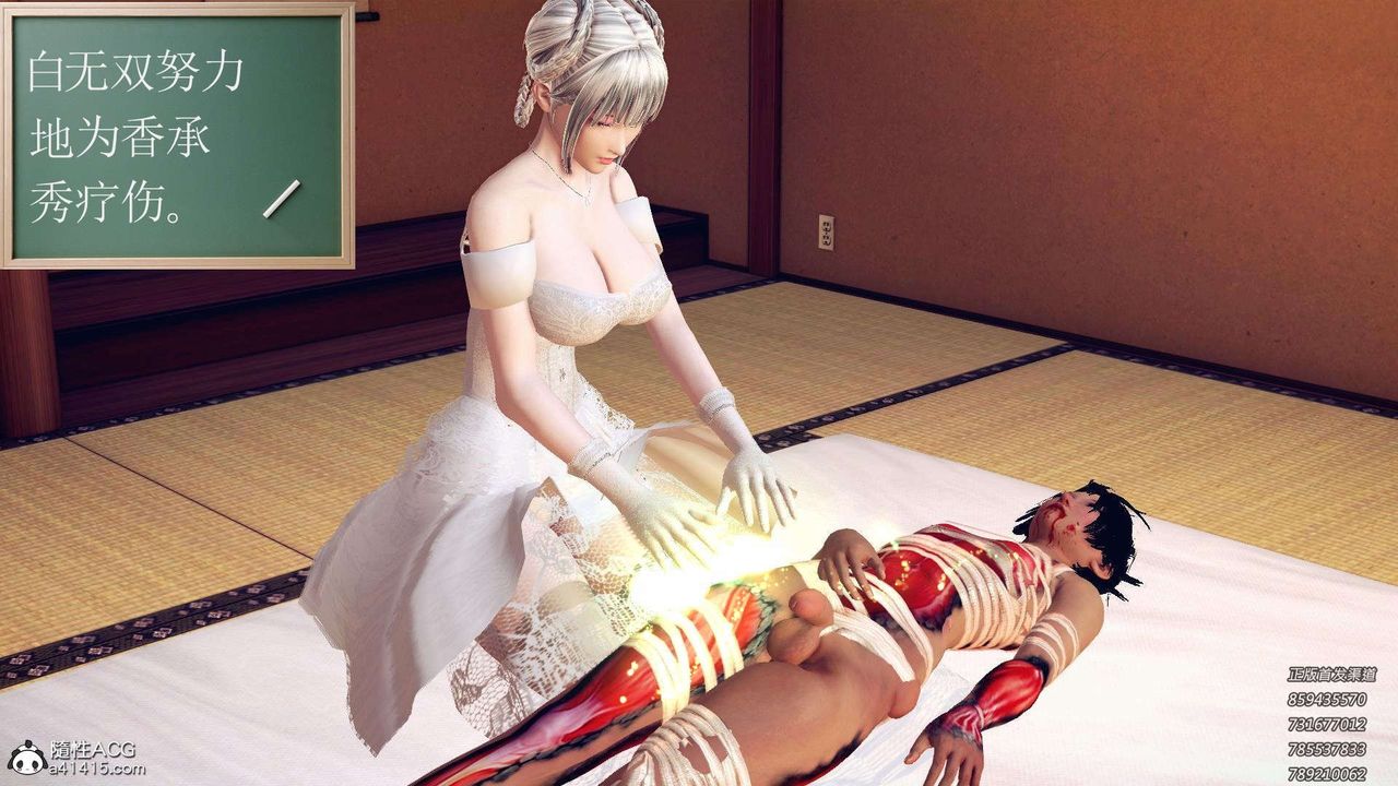 [3D]降魔传第109话