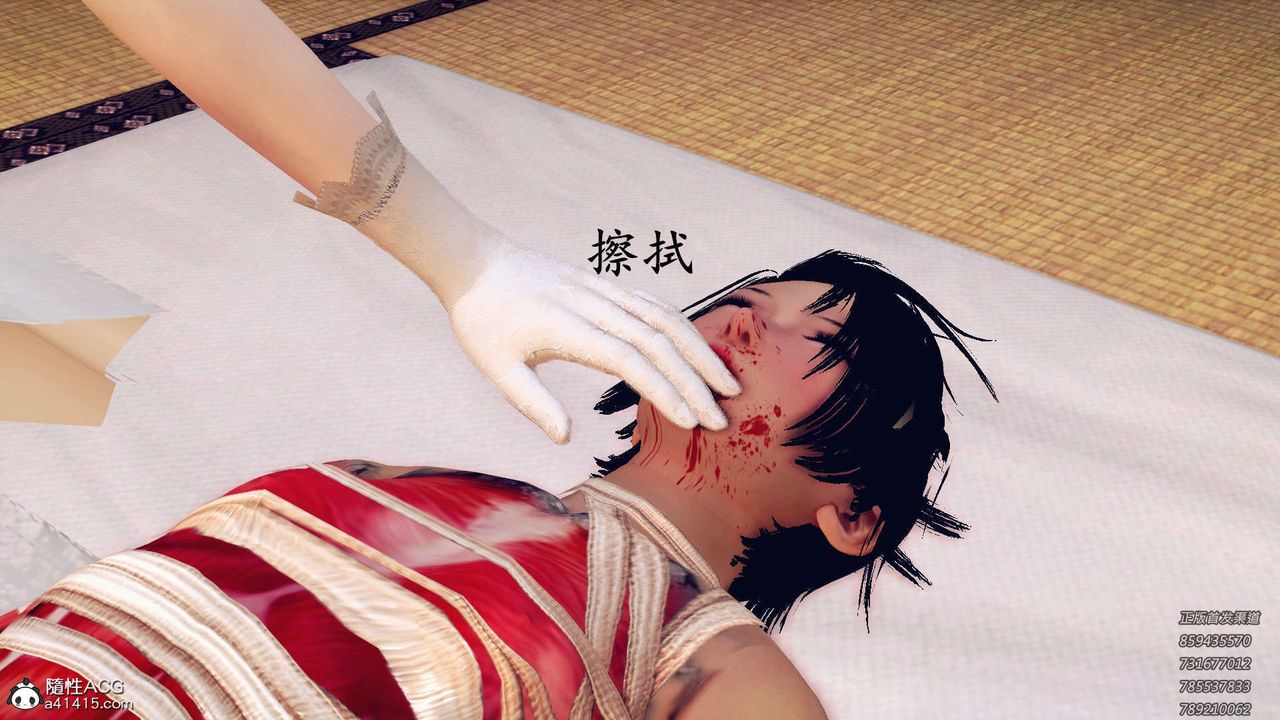 [3D]降魔傳第109話