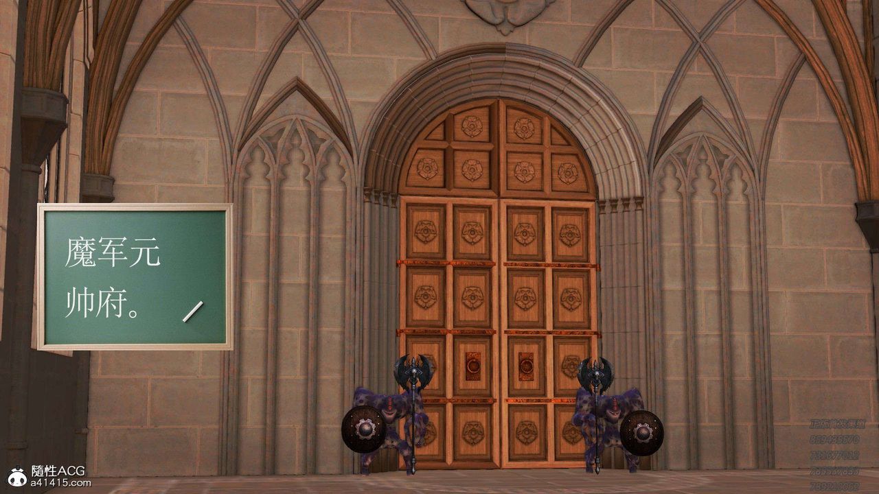 [3D]降魔传第109话