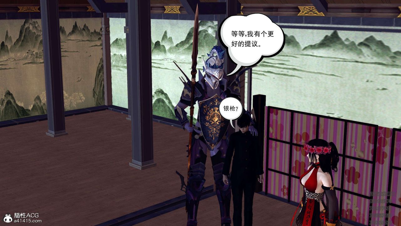 [3D]降魔传第109话