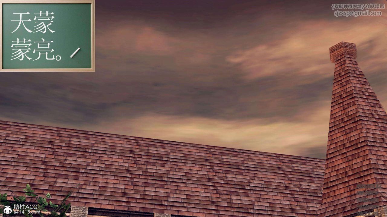 [3D]降魔傳第109話