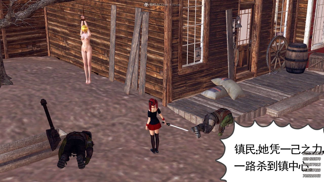 [3D]降魔傳第110話