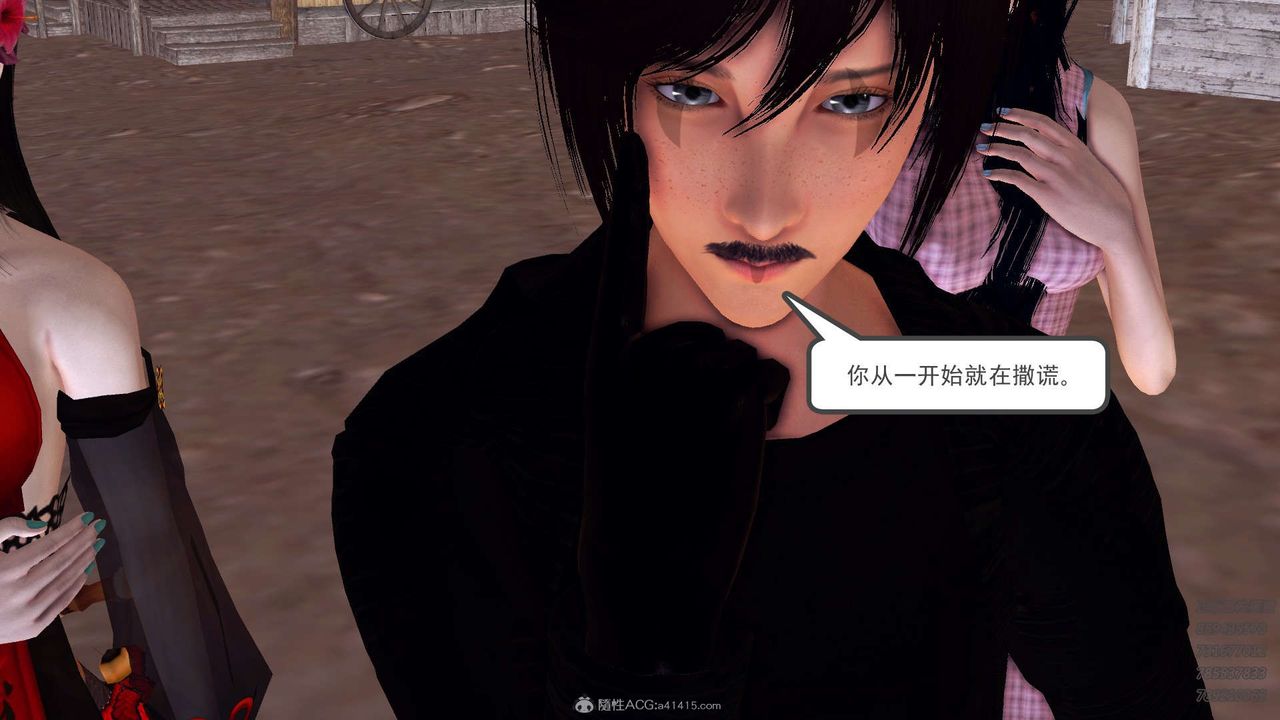 [3D]降魔传第110话