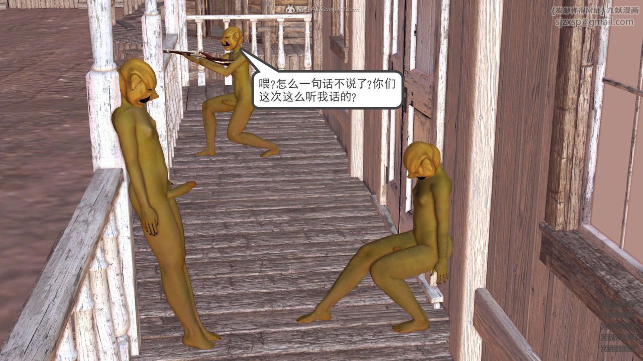 [3D]降魔傳第110話