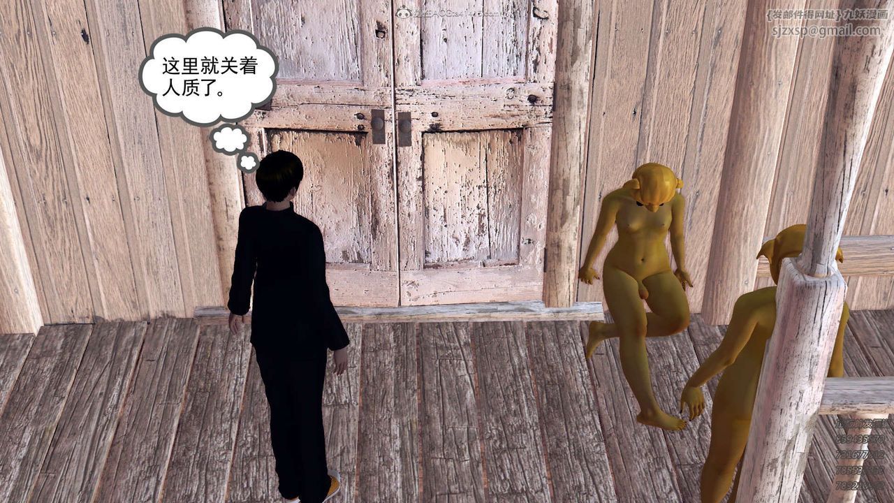 [3D]降魔傳第110話