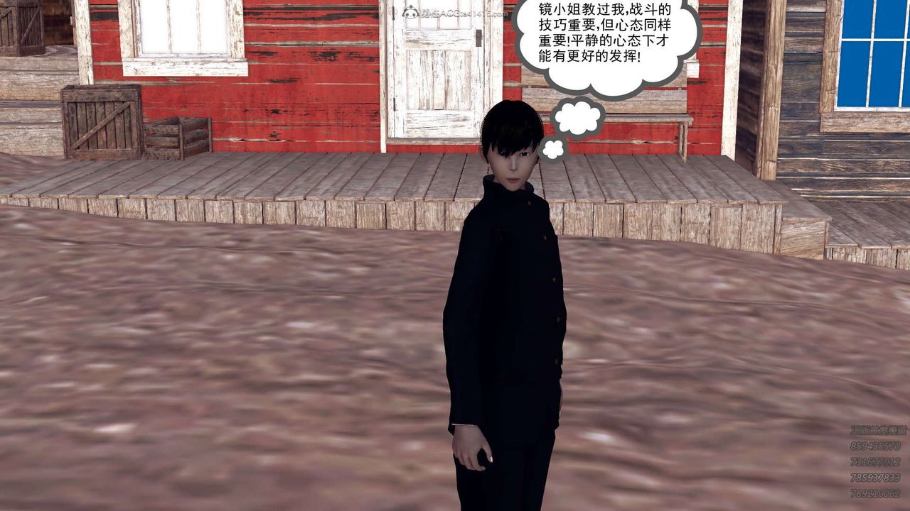 [3D]降魔传第110话