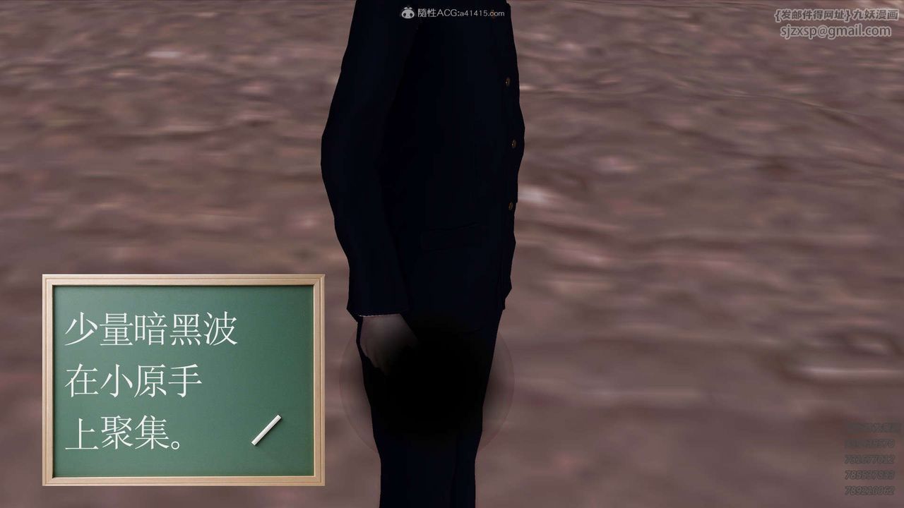 [3D]降魔傳第110話