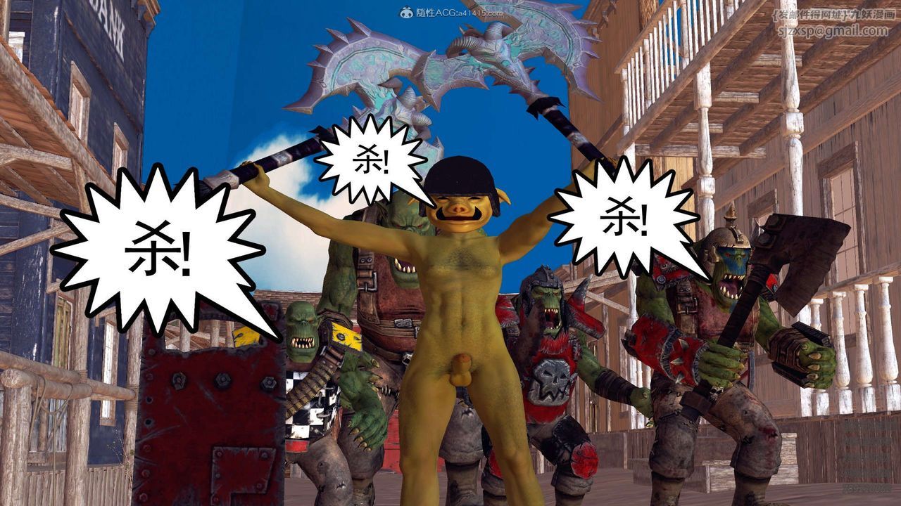 [3D]降魔傳第110話