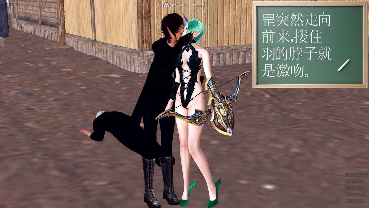 [3D]降魔傳第110話