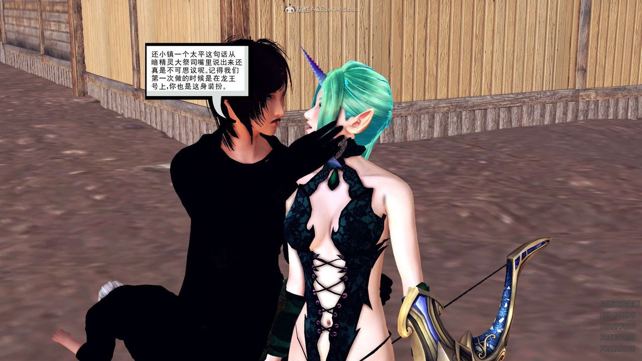 [3D]降魔傳第110話