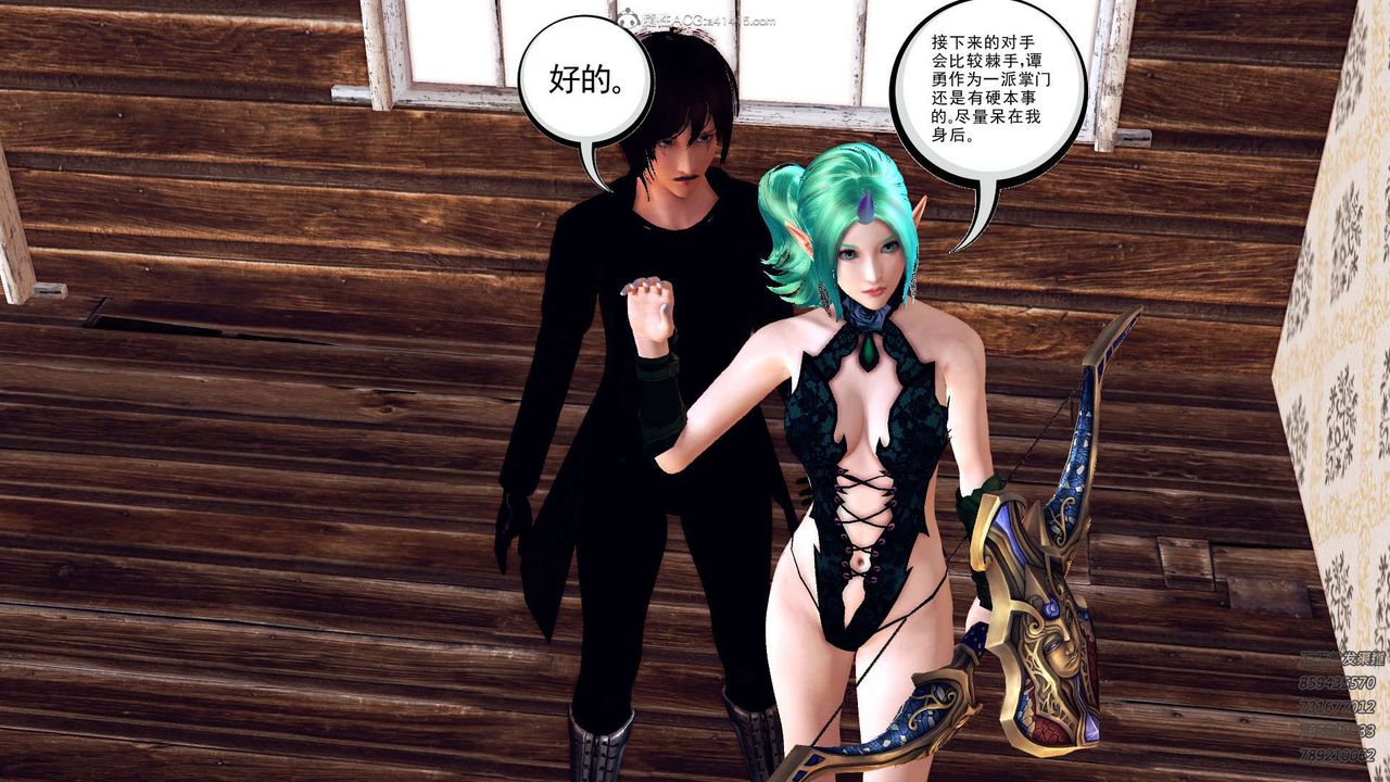 [3D]降魔传第110话