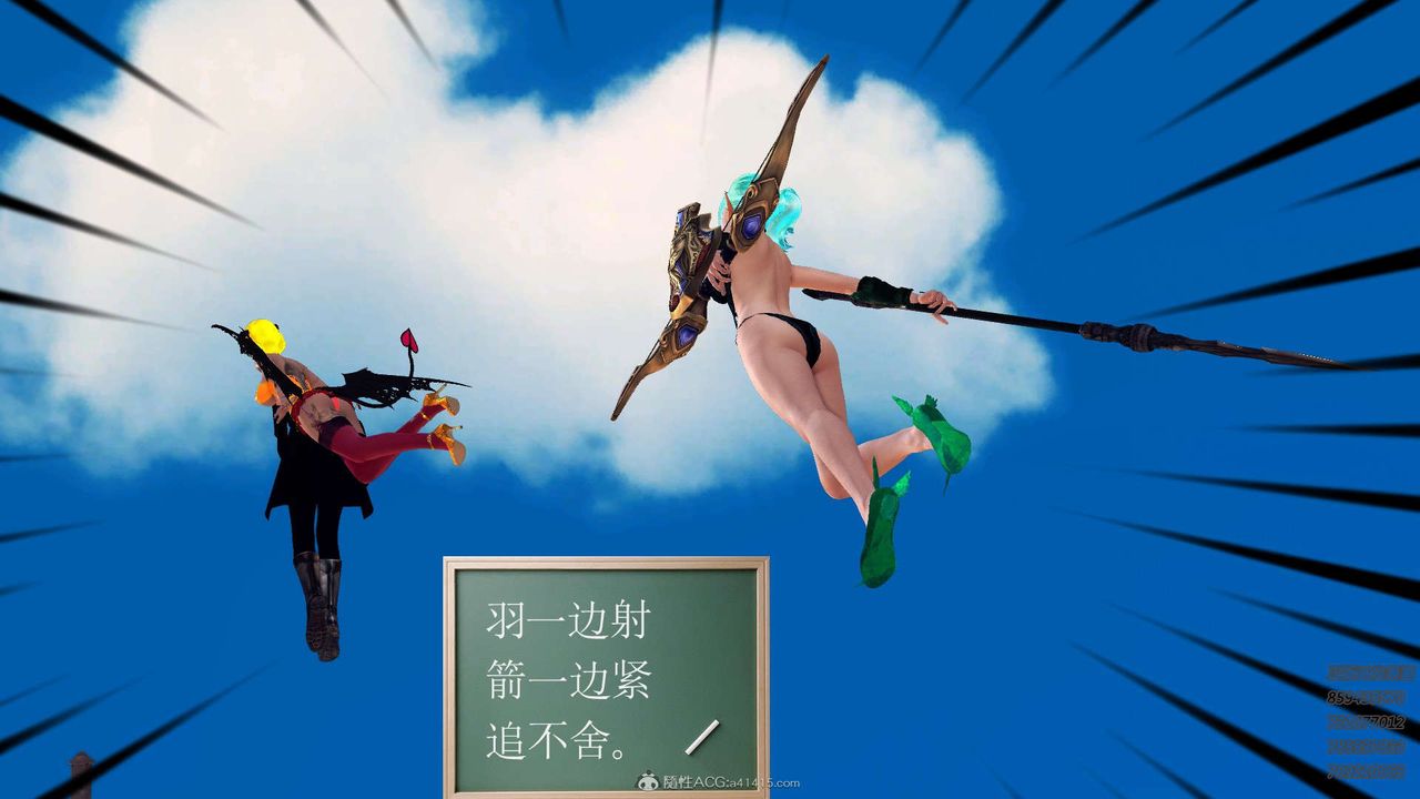 [3D]降魔傳第110話