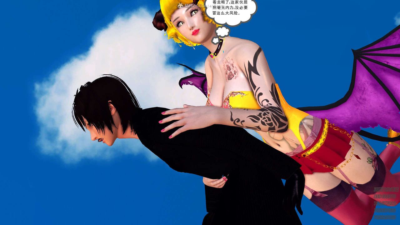 [3D]降魔傳第110話