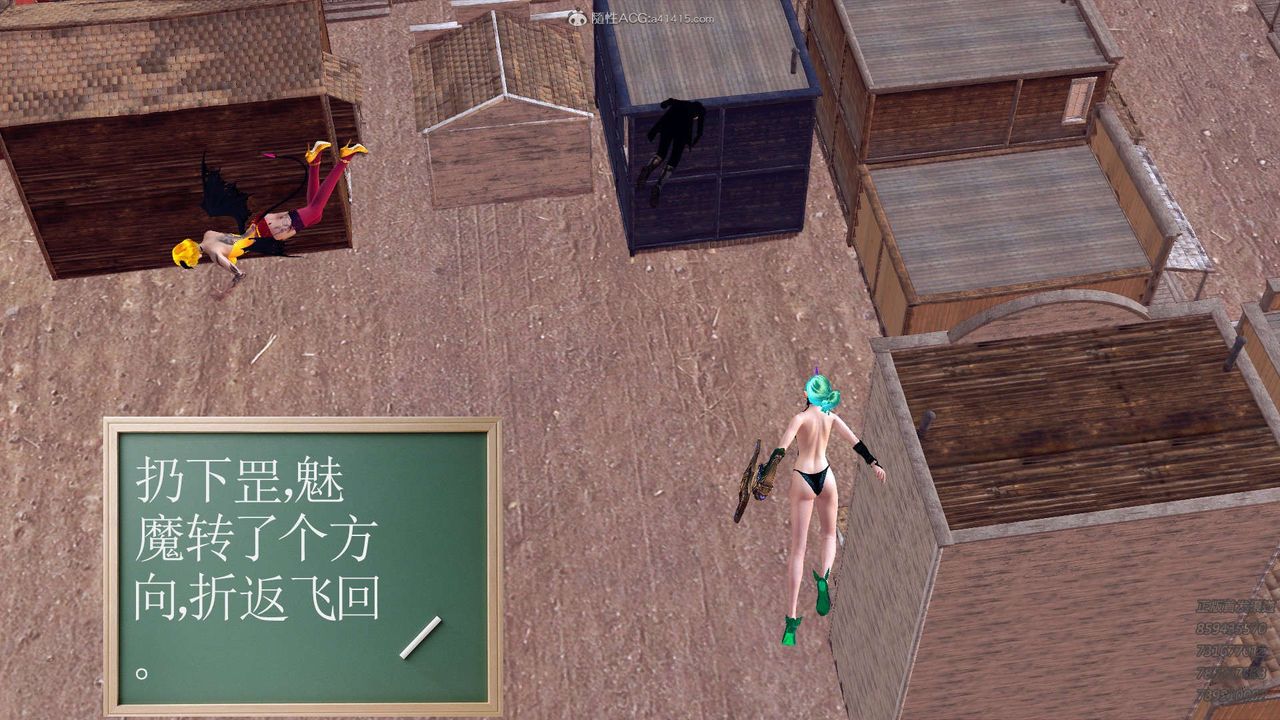 [3D]降魔傳第110話